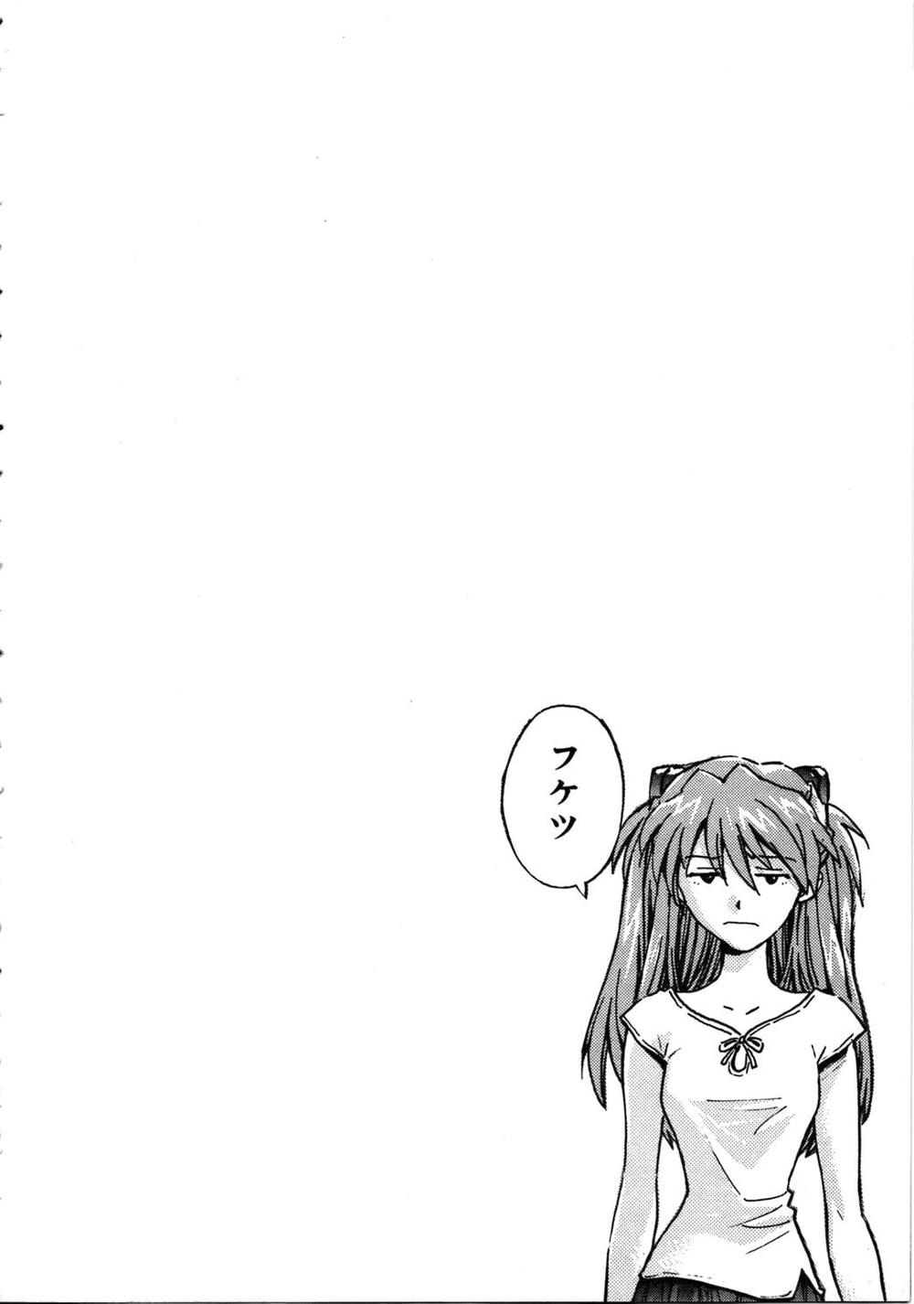 Shin Seiki Evangelion Chapter 27 - 10