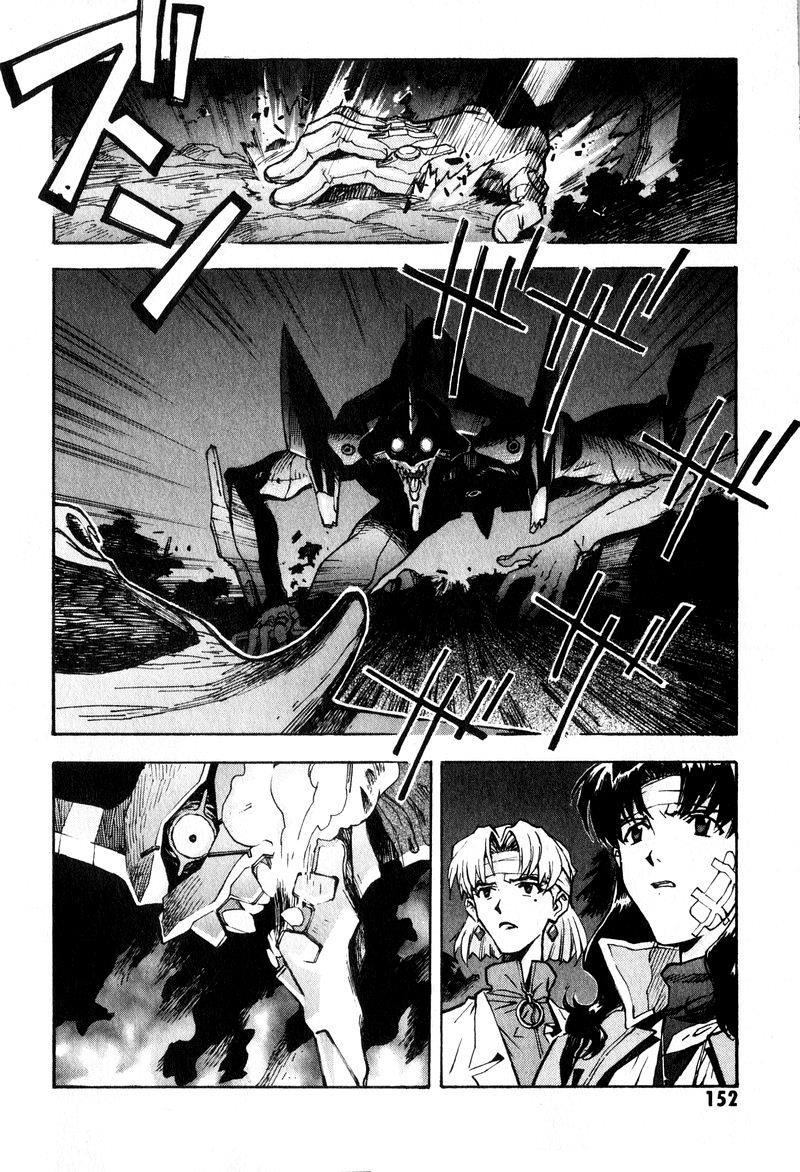 Shin Seiki Evangelion Chapter 47 - 20