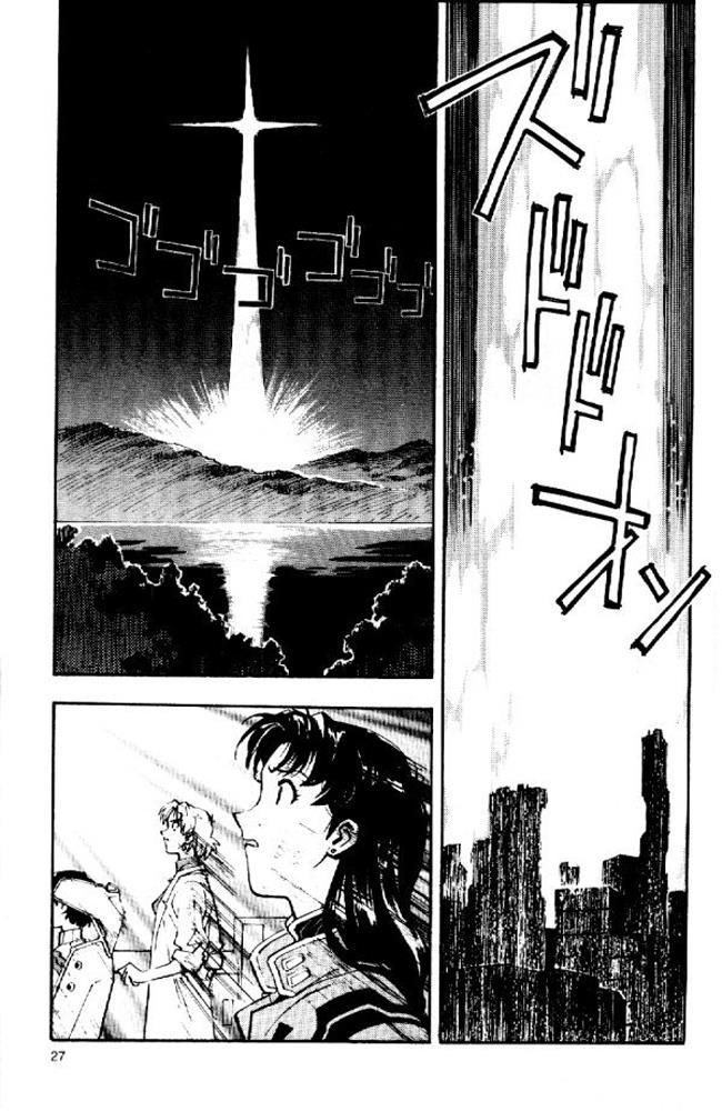 Shin Seiki Evangelion Chapter 5 - 27