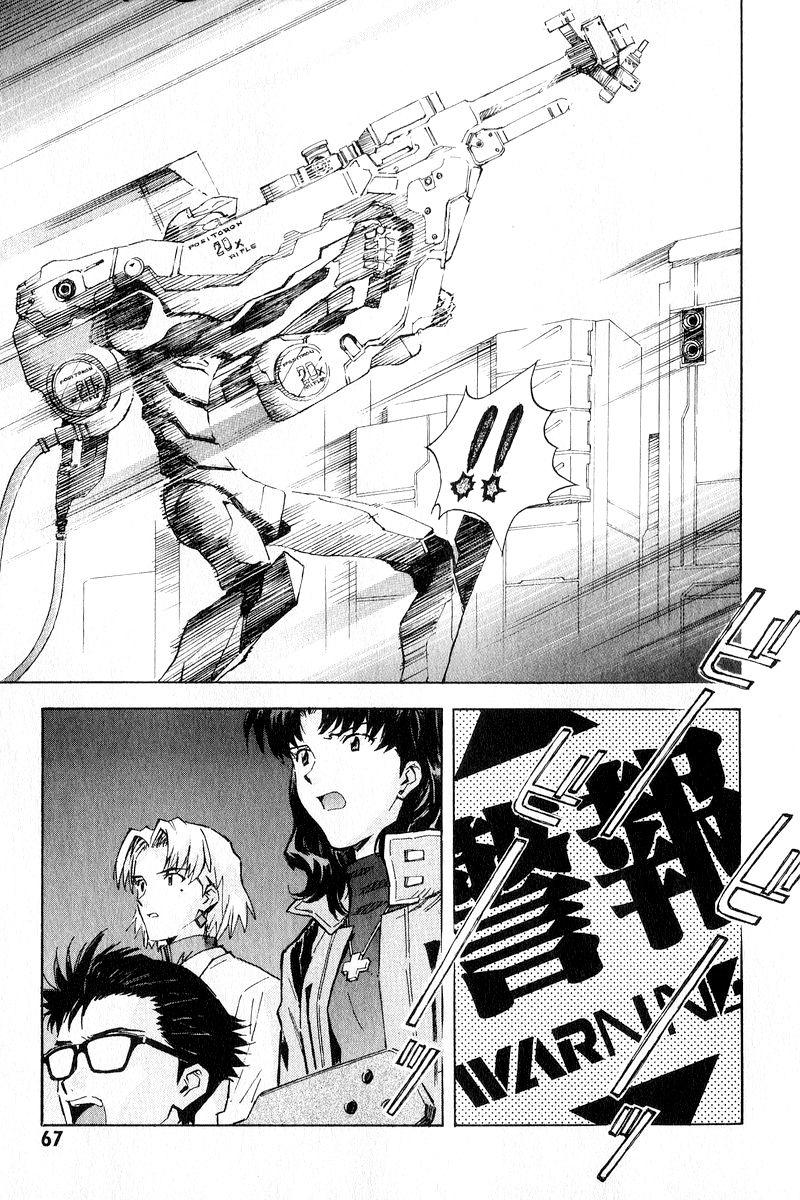 Shin Seiki Evangelion Chapter 59 - 15