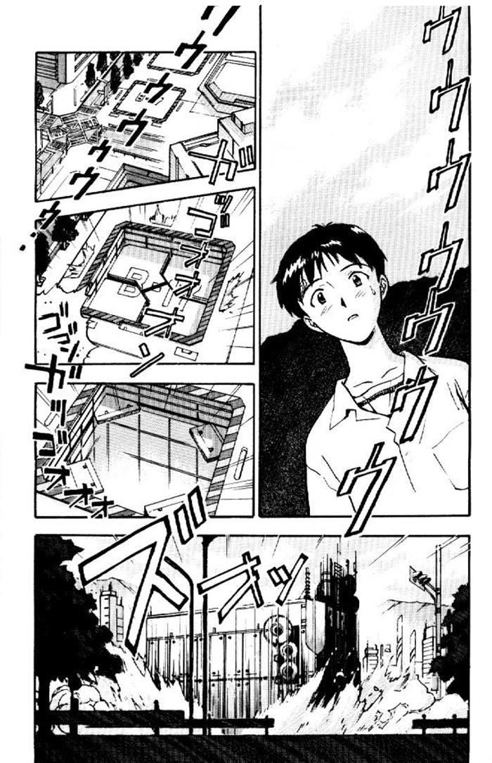 Shin Seiki Evangelion Chapter 6 - 20