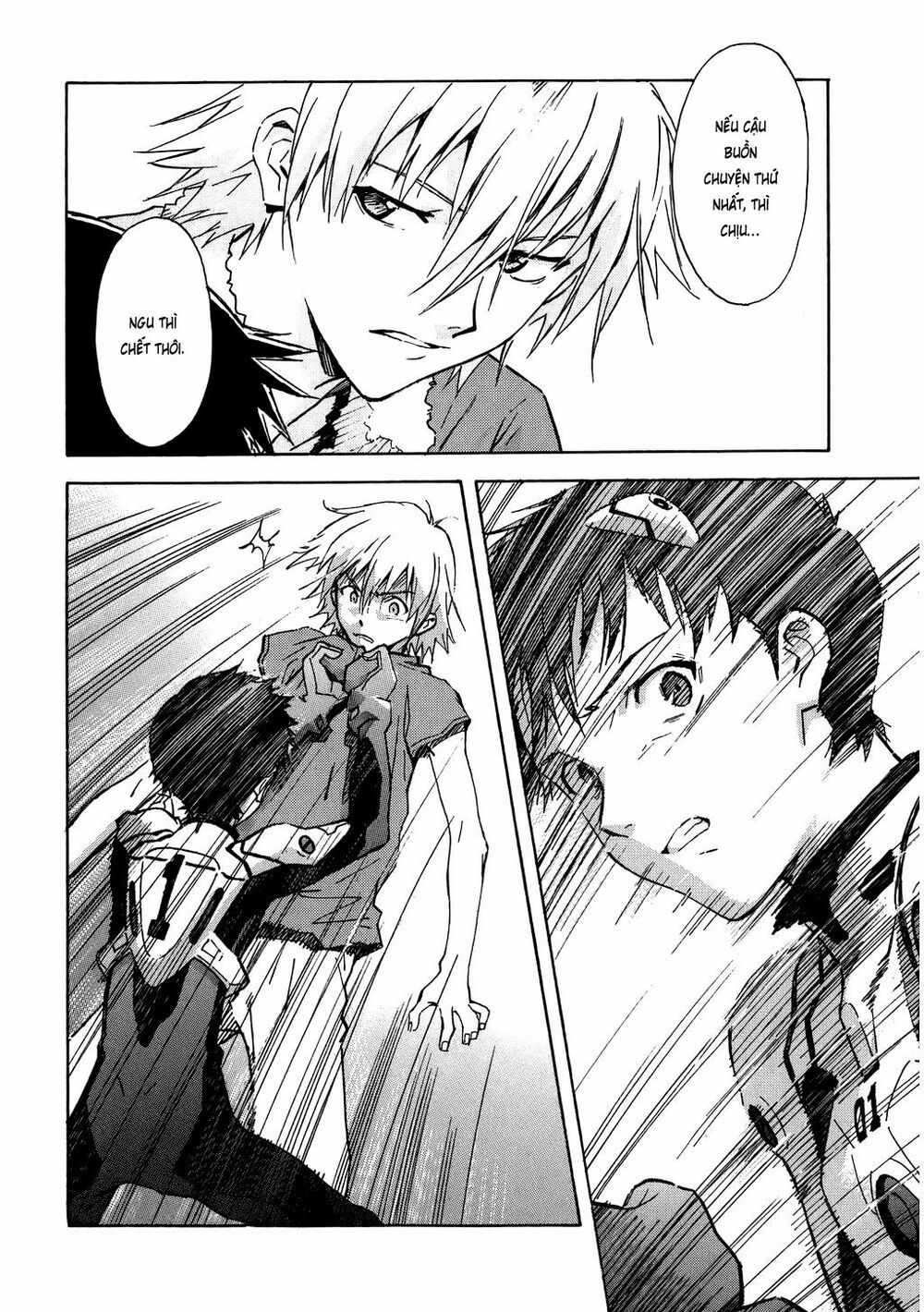 Shin Seiki Evangelion Chapter 66 - 13