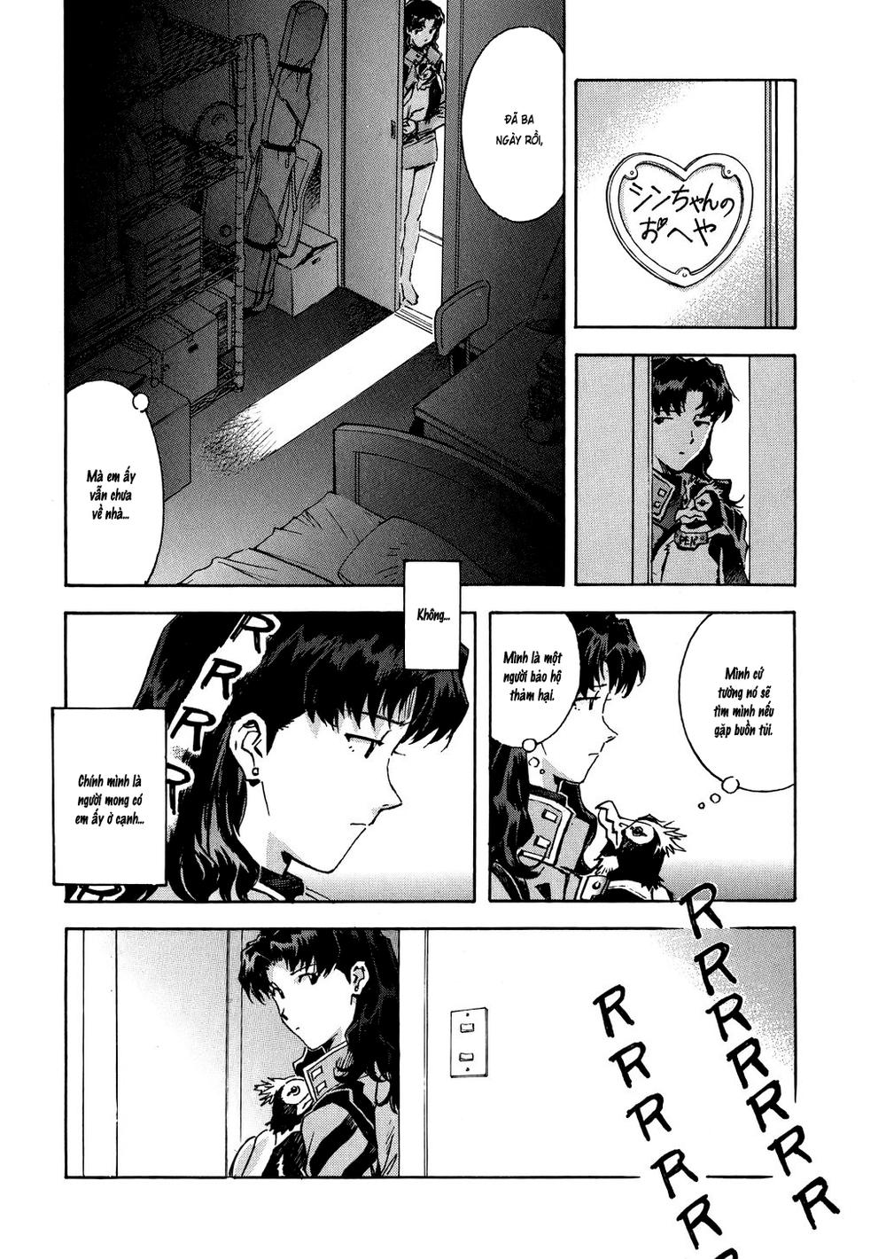 Shin Seiki Evangelion Chapter 67 - 7