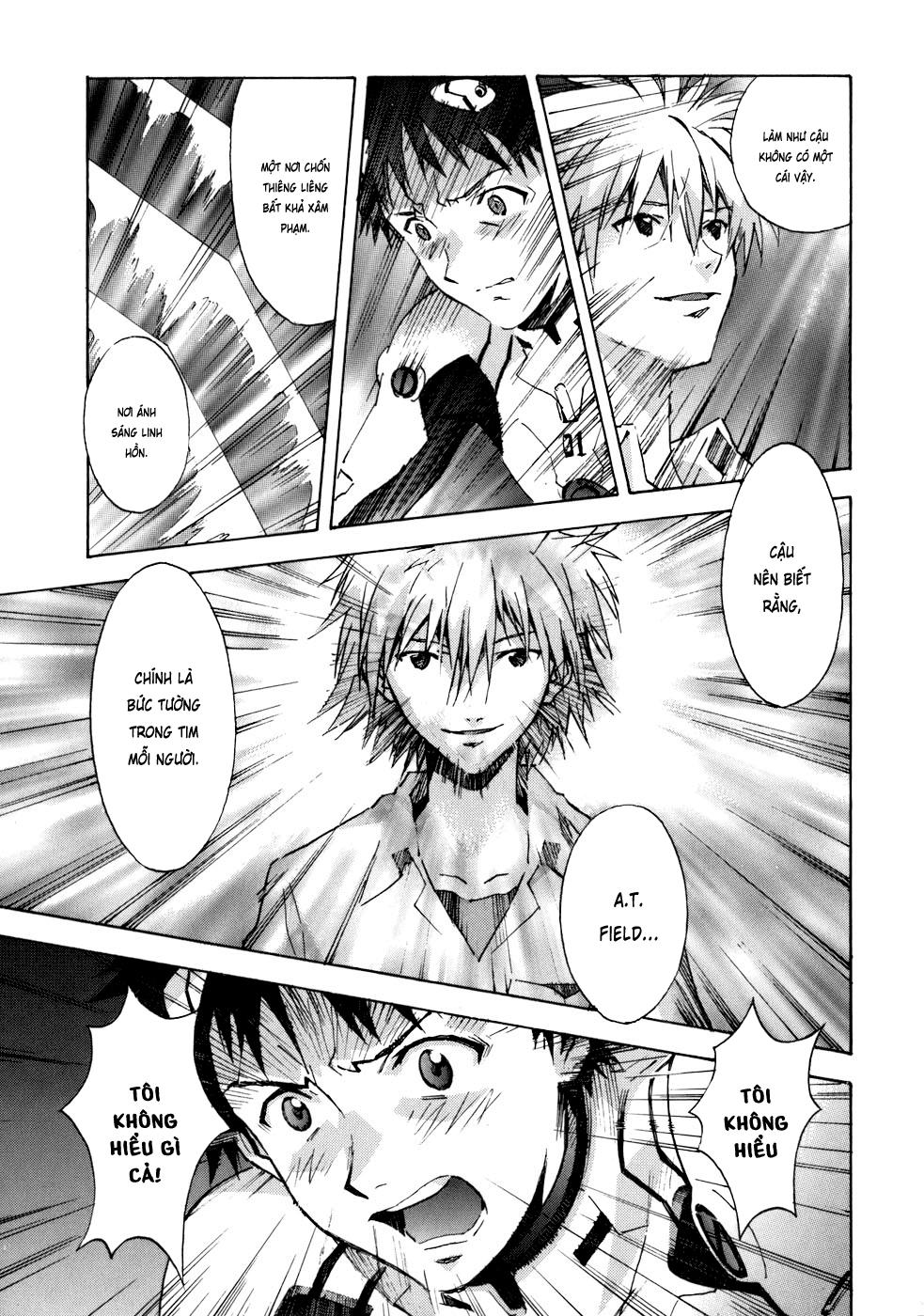 Shin Seiki Evangelion Chapter 73 - 7