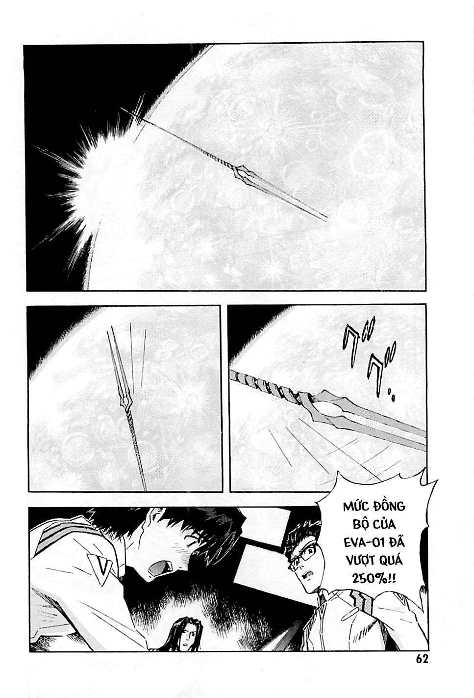 Shin Seiki Evangelion Chapter 86 - 5