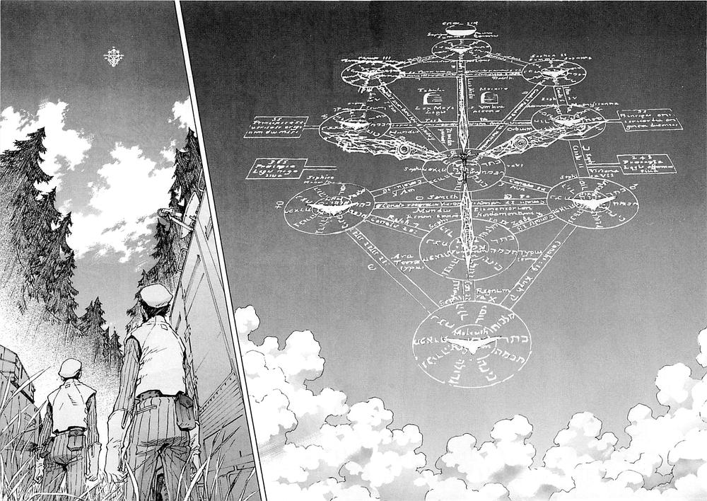 Shin Seiki Evangelion Chapter 88 - 2