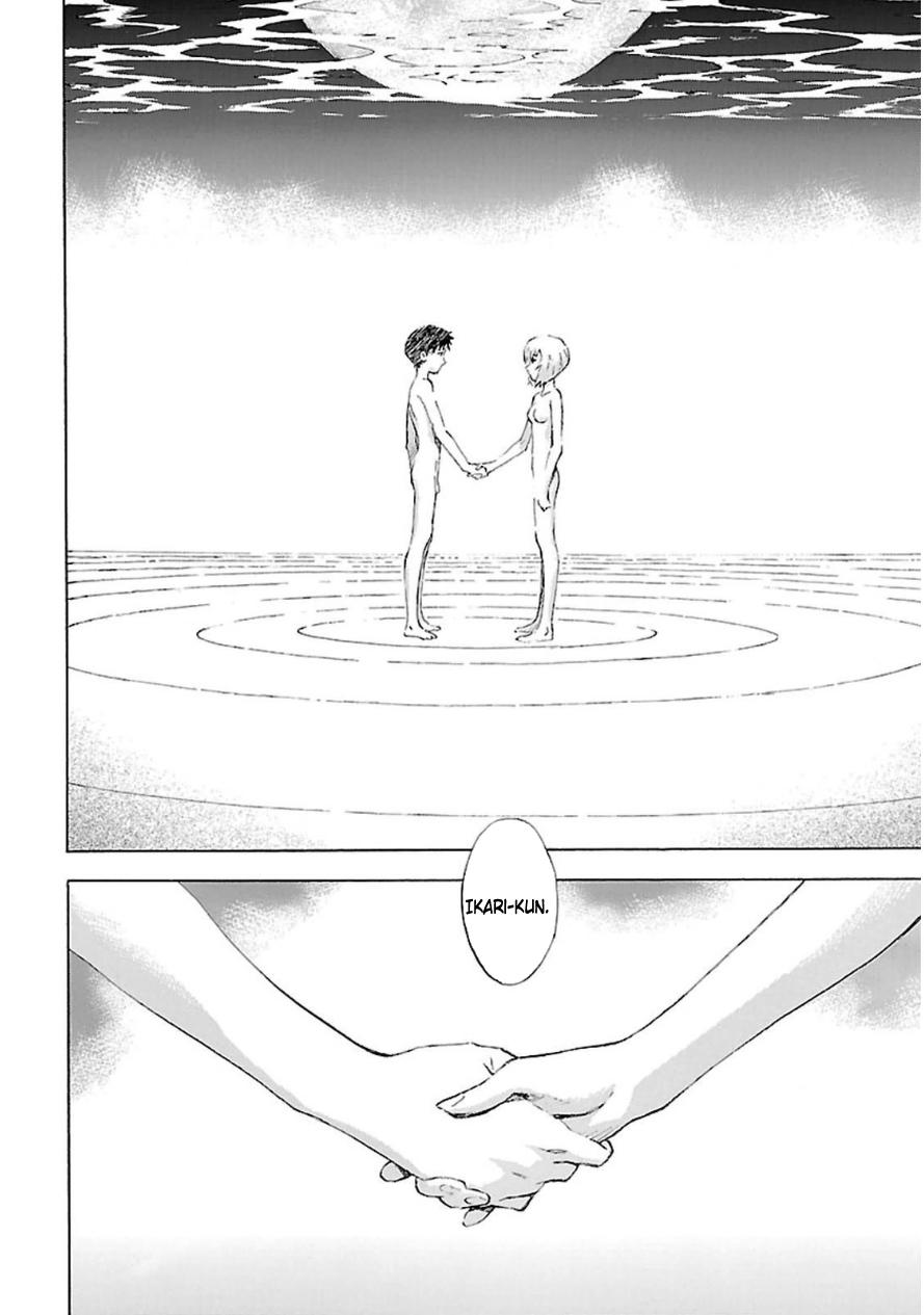 Shin Seiki Evangelion Chapter 94 - 15