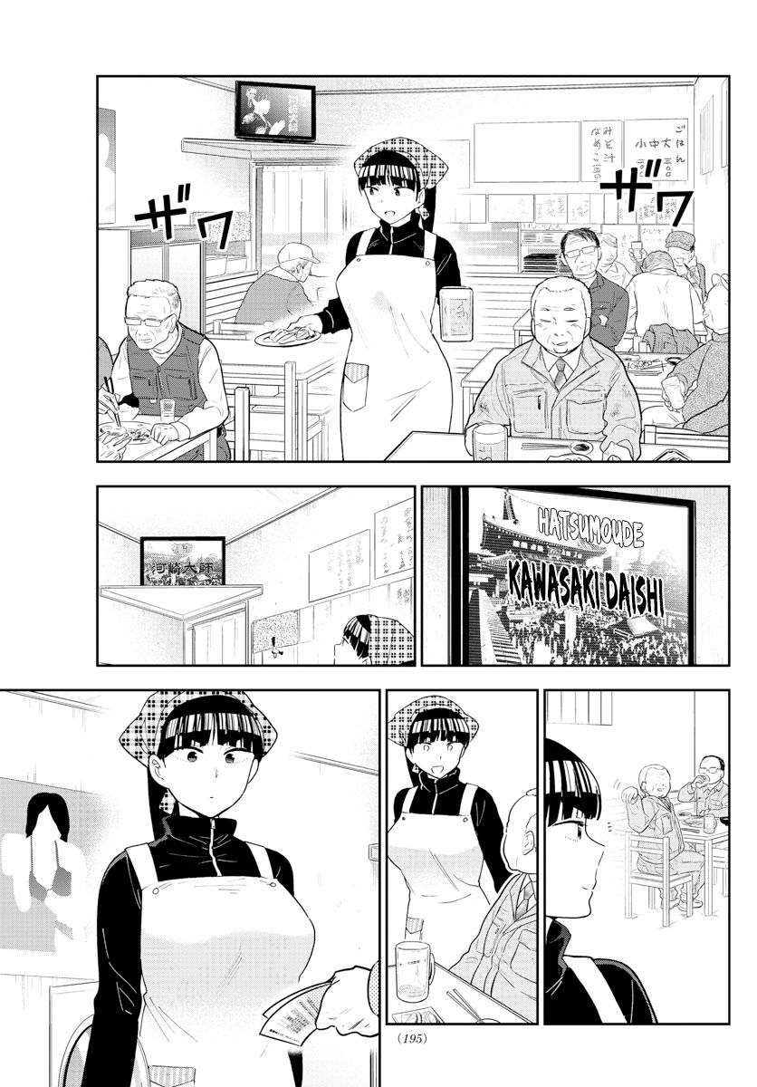 Hatsukoi Zombie Chapter 122 - 8