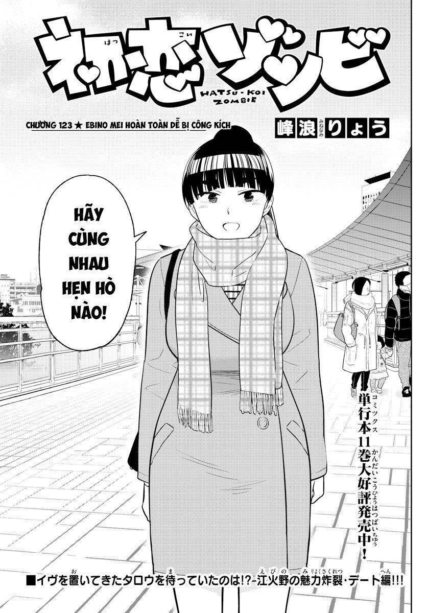 Hatsukoi Zombie Chapter 123 - 3