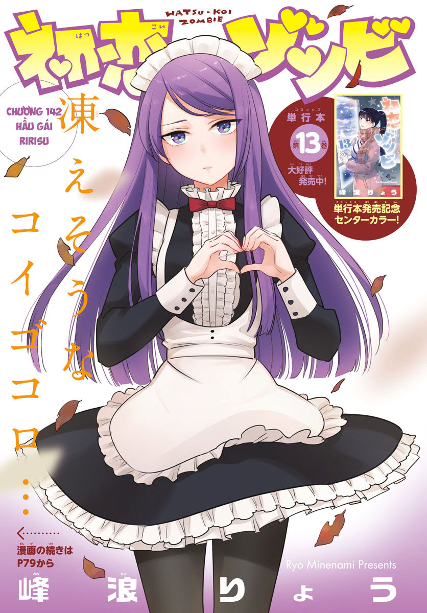 Hatsukoi Zombie Chapter 142 - 3