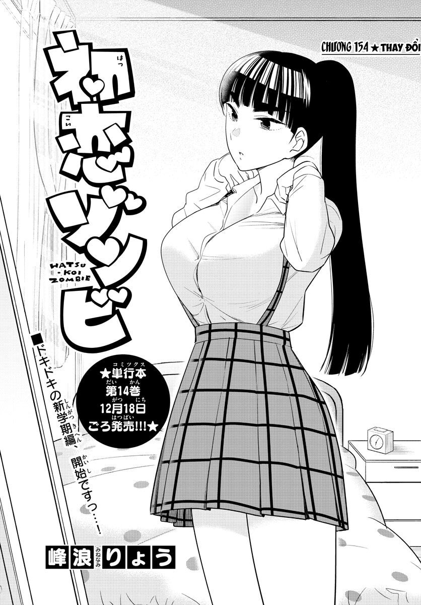 Hatsukoi Zombie Chapter 154 - 3