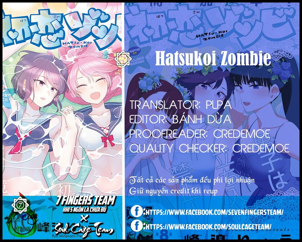 Hatsukoi Zombie Chapter 117 - 2