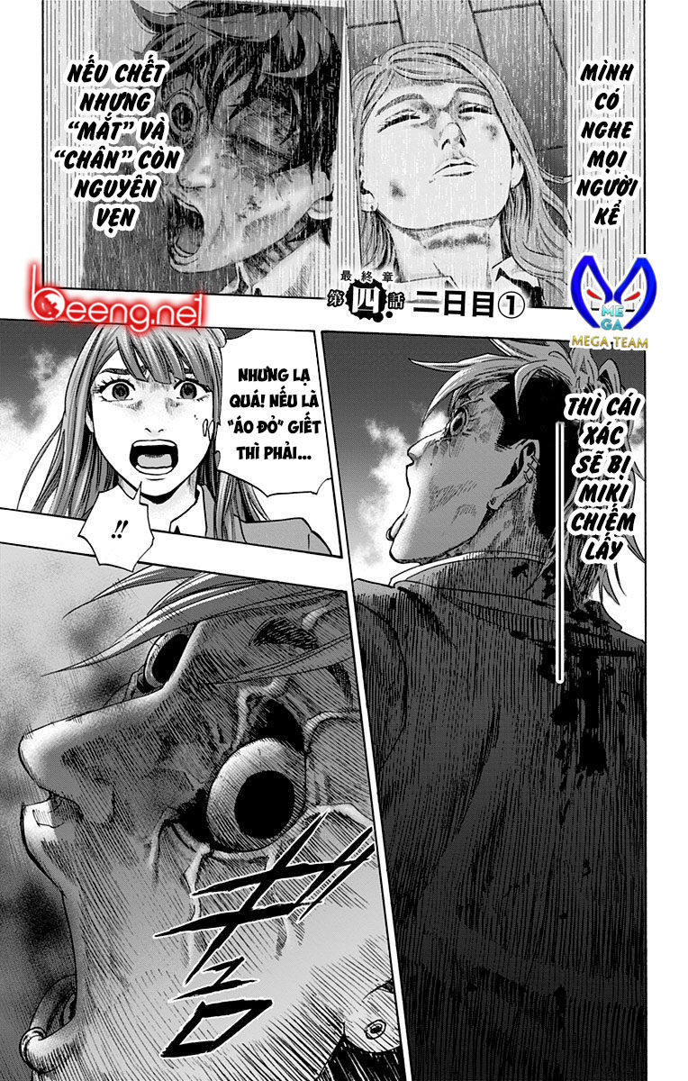 Karada Sagashi Chapter 101 - 1