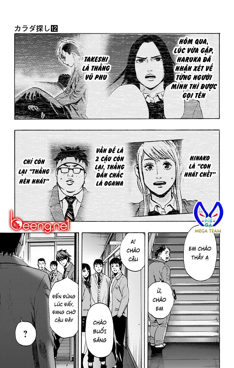 Karada Sagashi Chapter 101 - 11