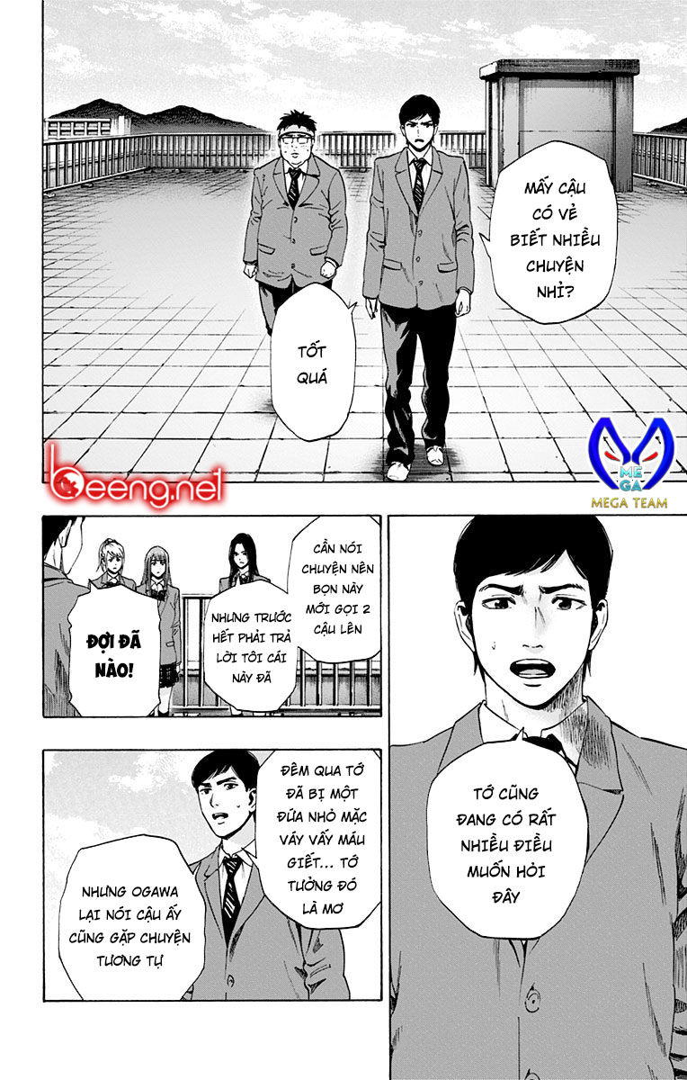 Karada Sagashi Chapter 101 - 14