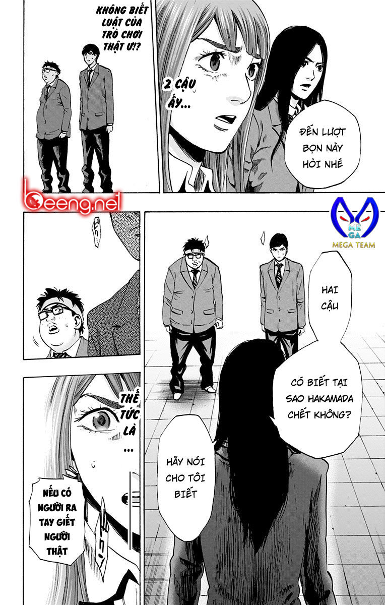 Karada Sagashi Chapter 101 - 16