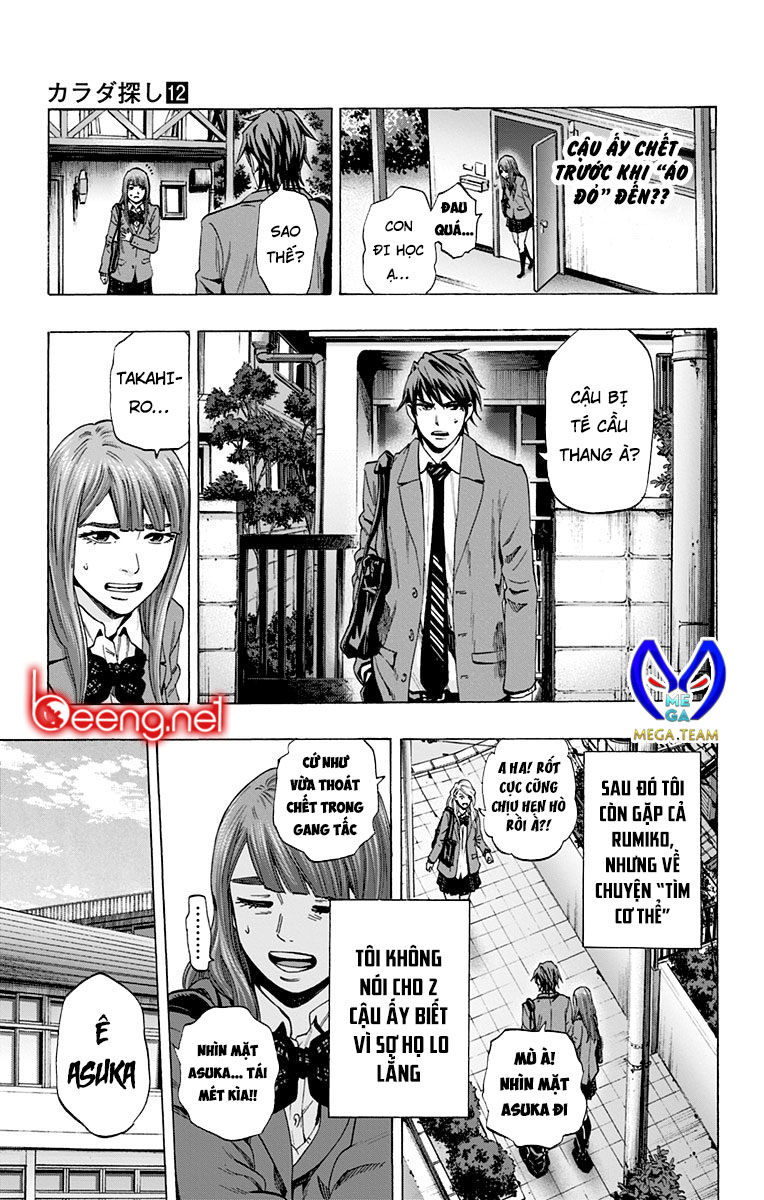 Karada Sagashi Chapter 101 - 5