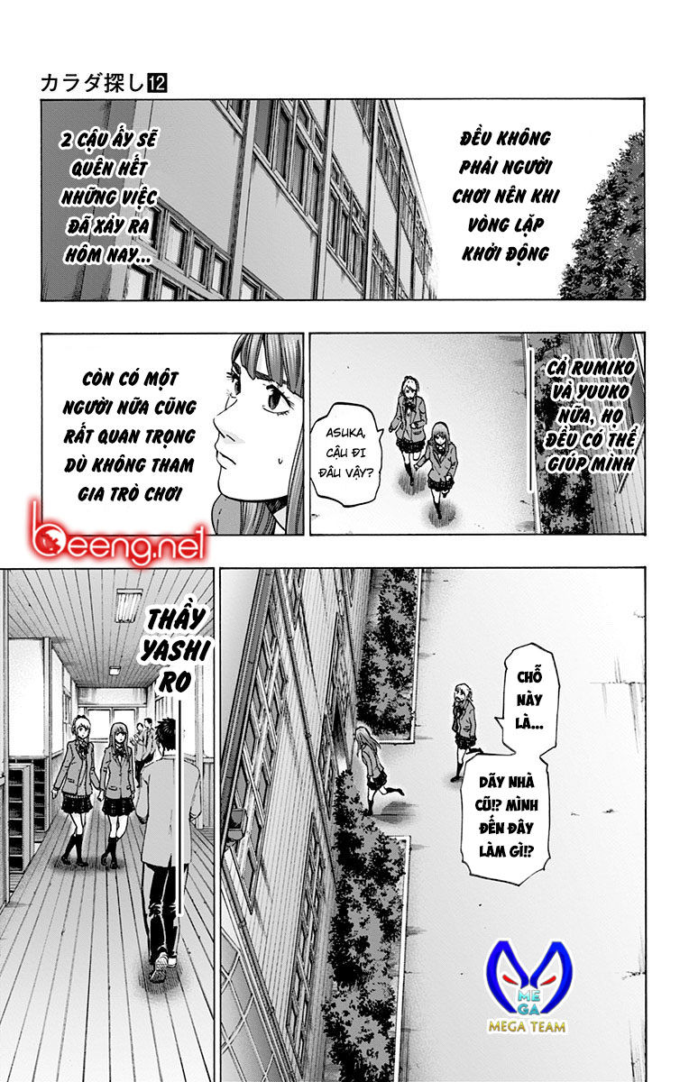 Karada Sagashi Chapter 103 - 7