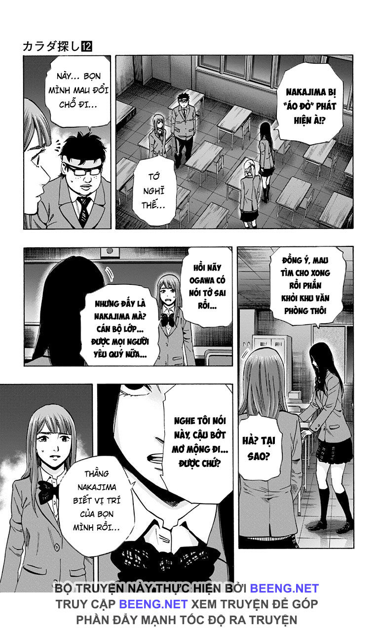 Karada Sagashi Chapter 104 - 11