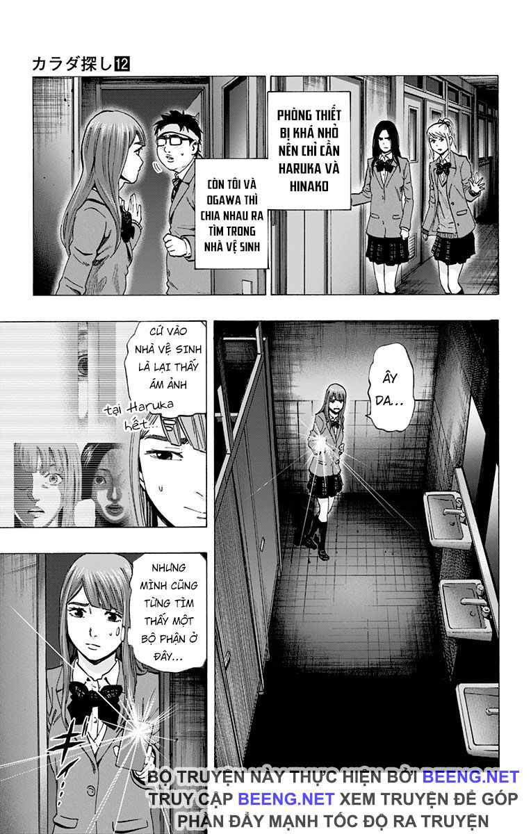 Karada Sagashi Chapter 104 - 13