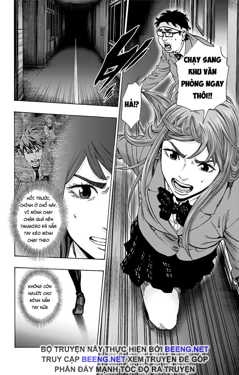 Karada Sagashi Chapter 104 - 8