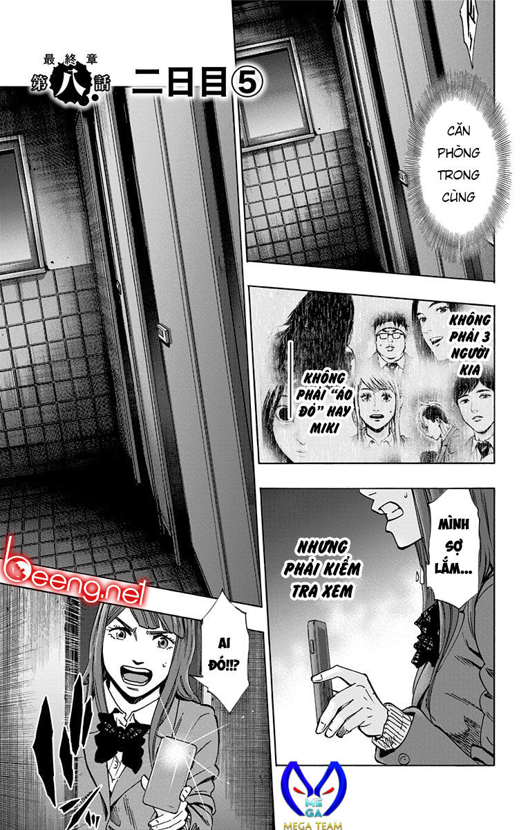 Karada Sagashi Chapter 105 - 1