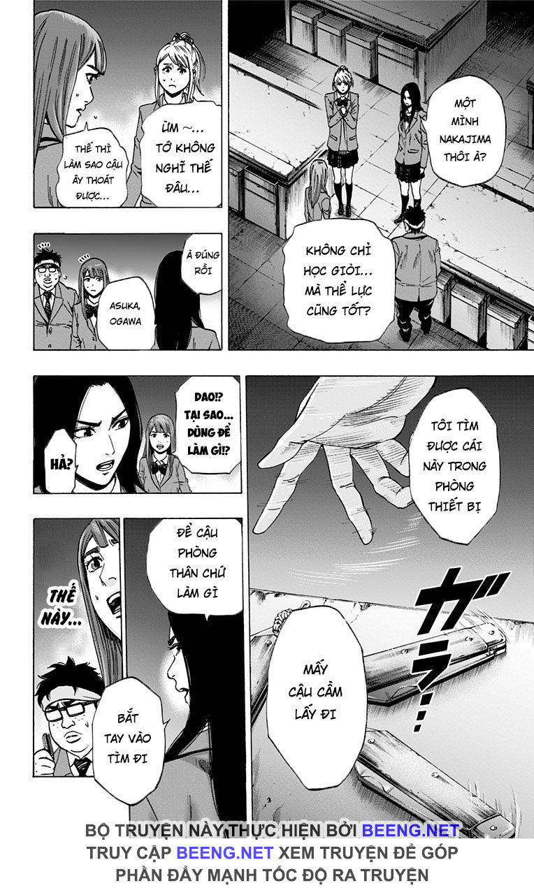 Karada Sagashi Chapter 105 - 6