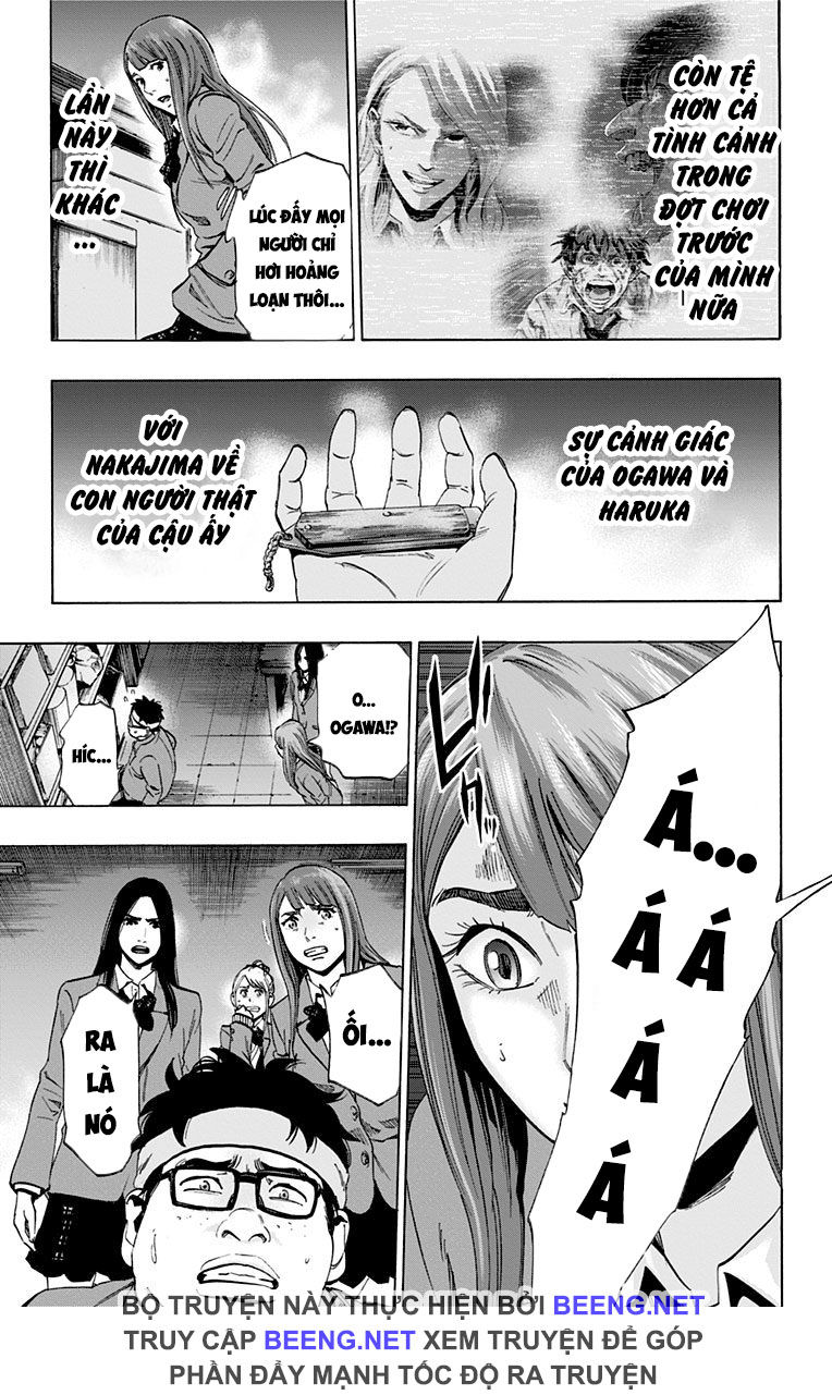 Karada Sagashi Chapter 105 - 7