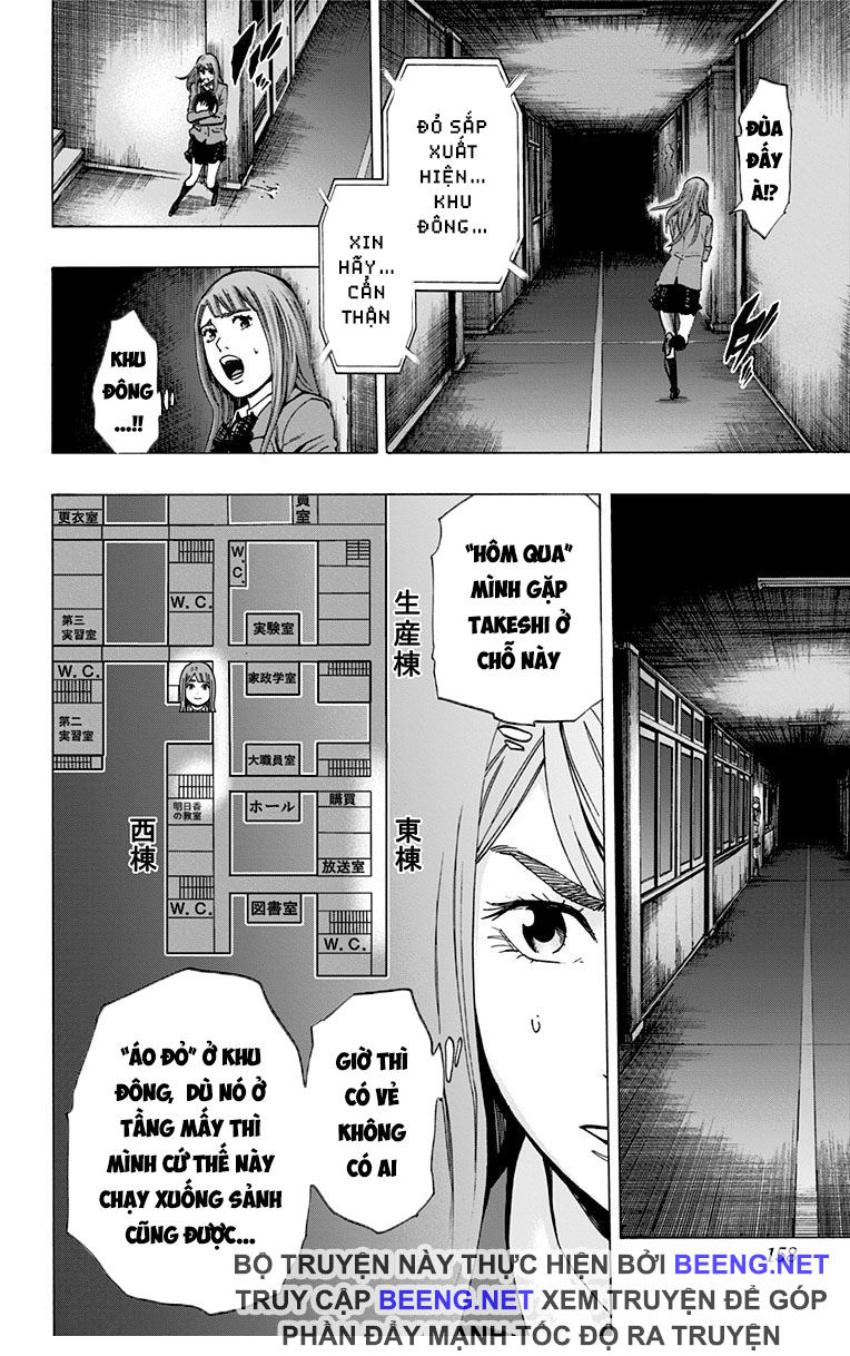 Karada Sagashi Chapter 105 - 10