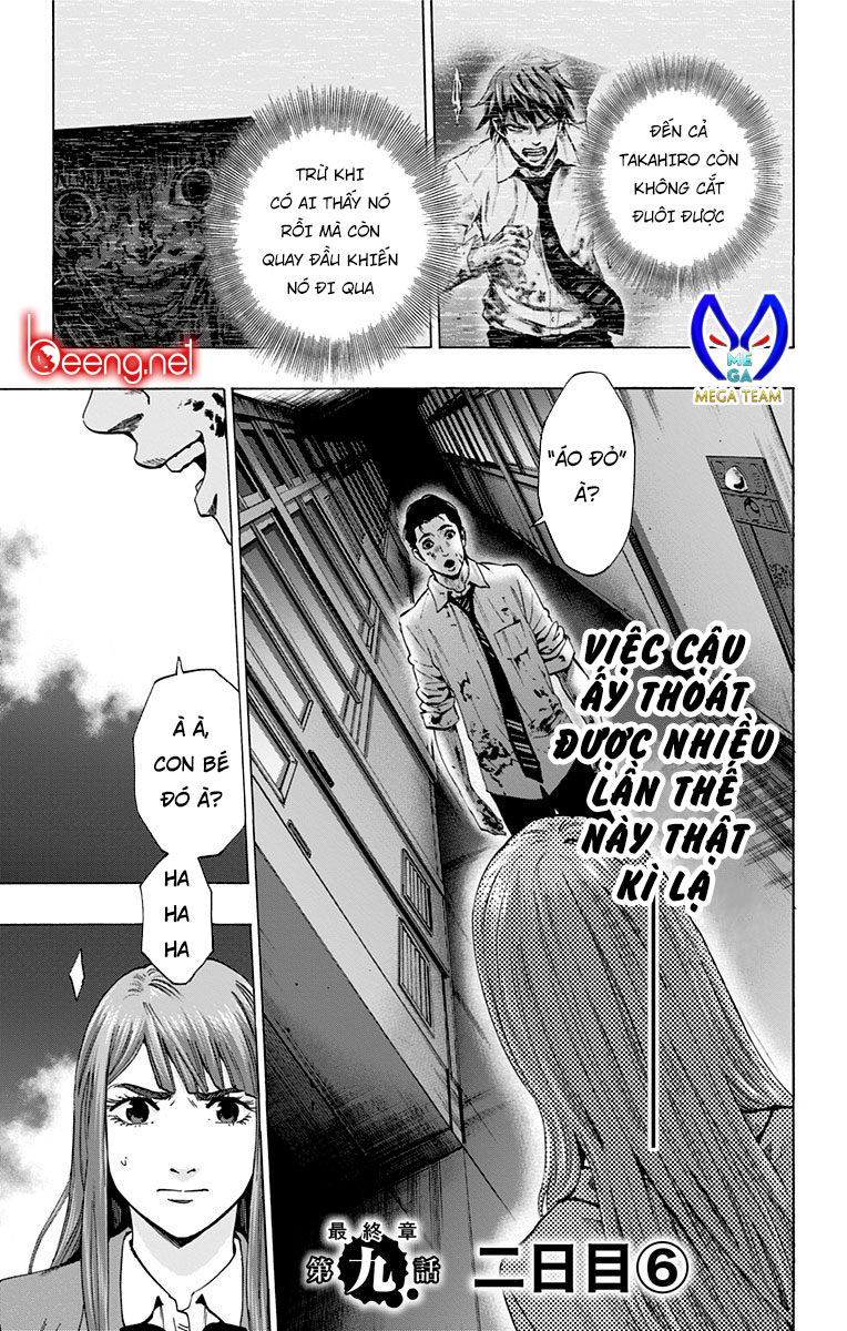 Karada Sagashi Chapter 106 - 4