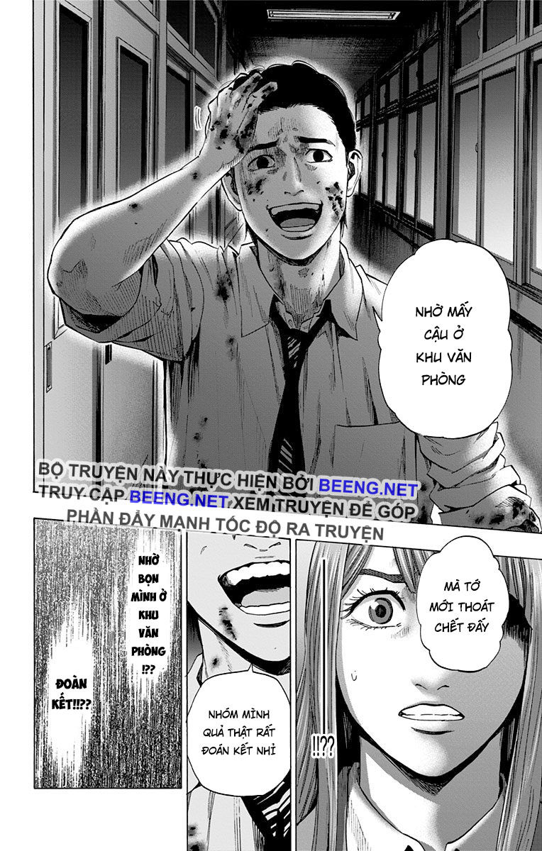 Karada Sagashi Chapter 106 - 5