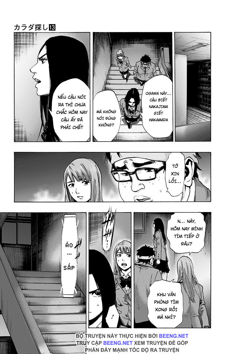 Karada Sagashi Chapter 110 - 13