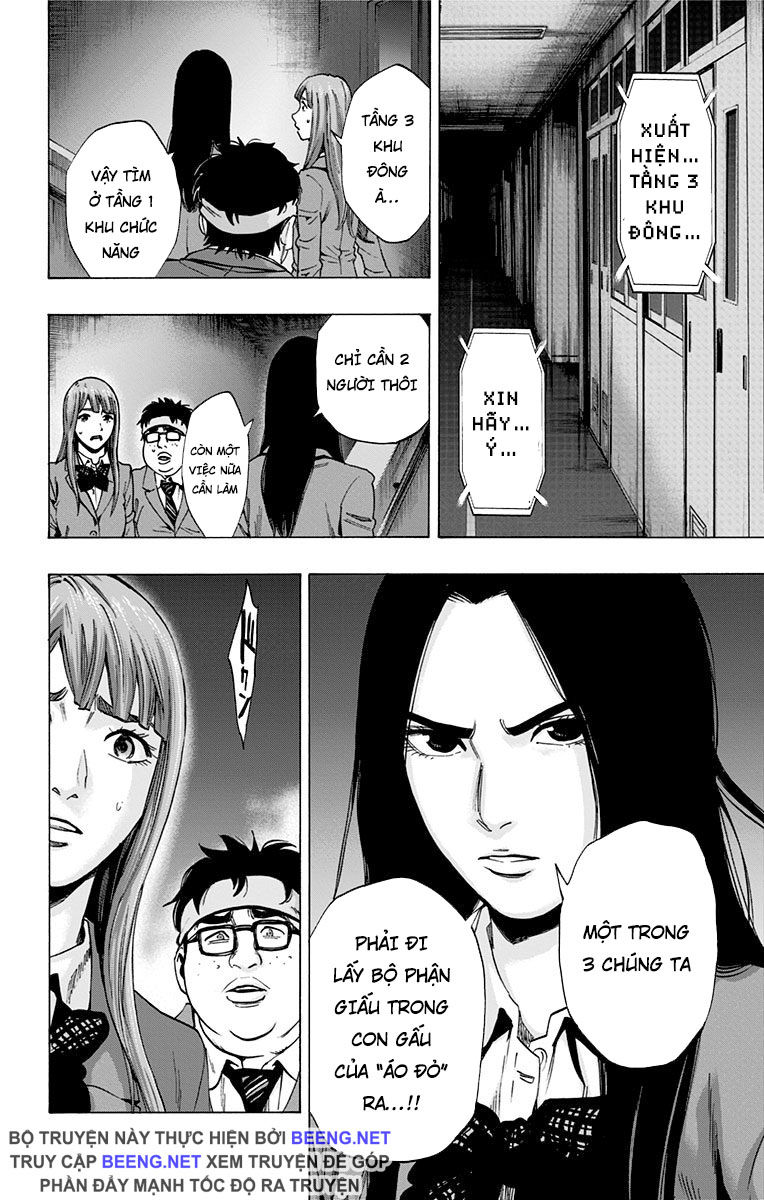 Karada Sagashi Chapter 110 - 14