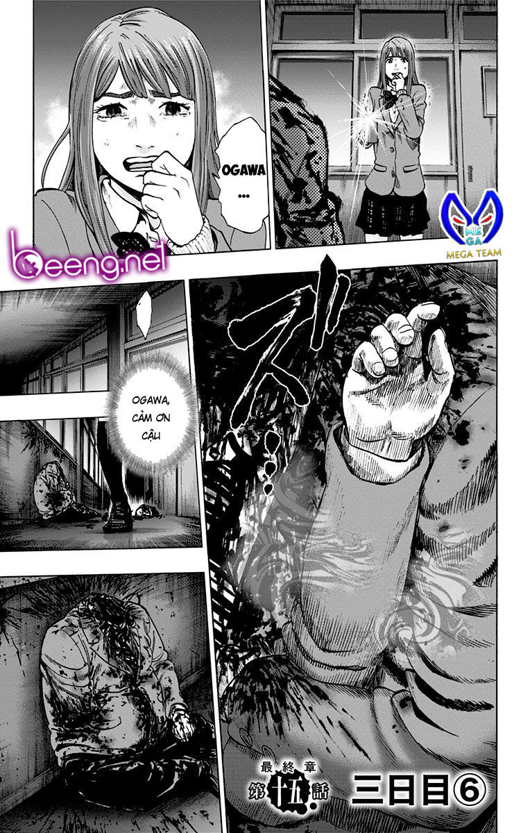 Karada Sagashi Chapter 112 - 1