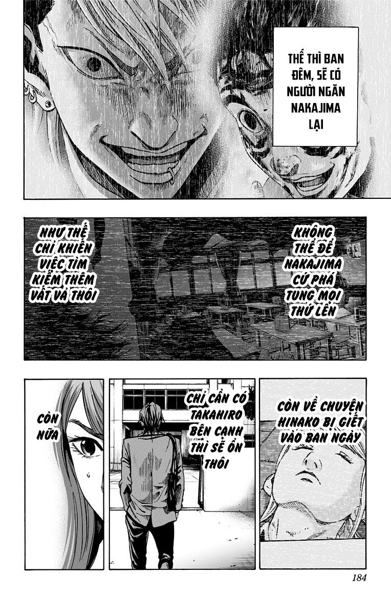 Karada Sagashi Chapter 114 - 16