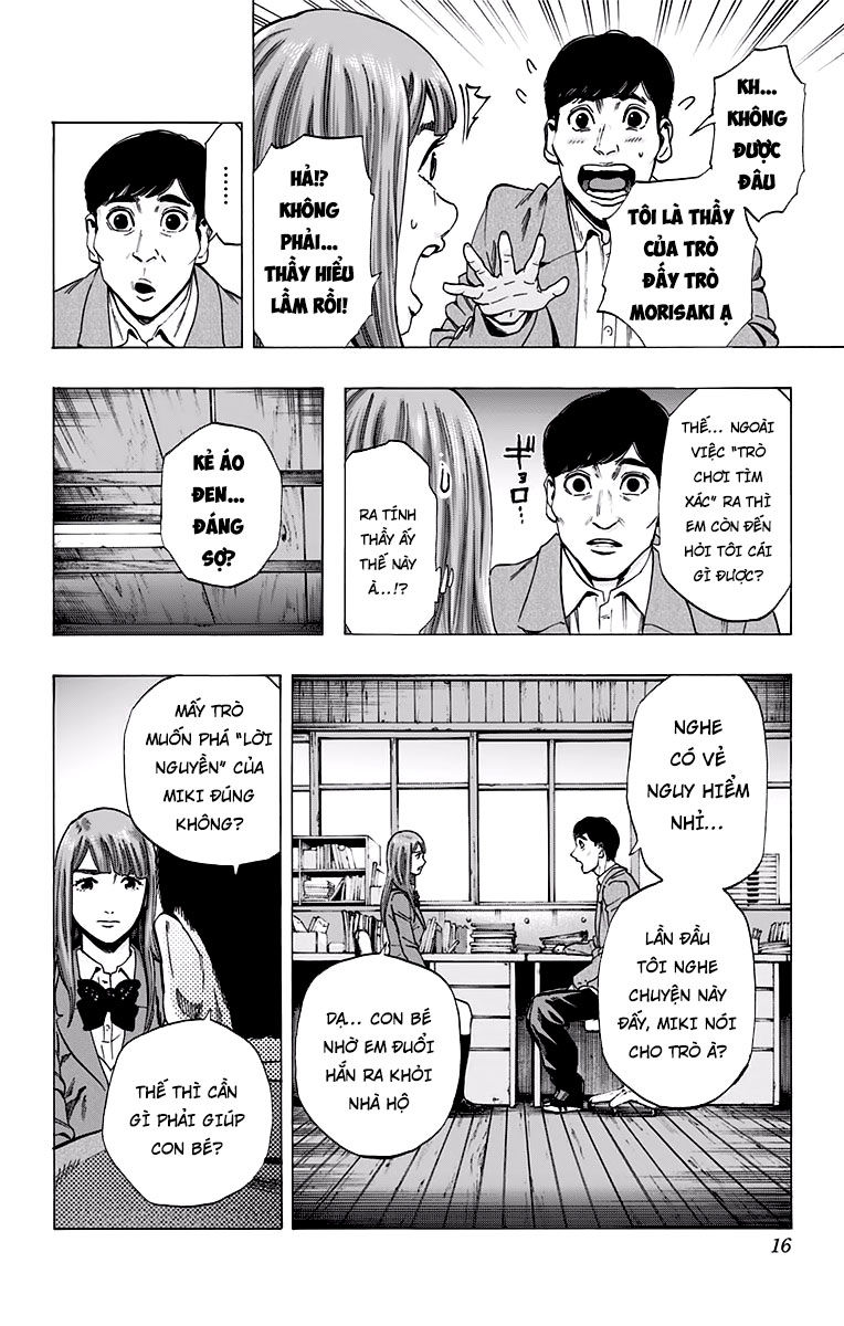 Karada Sagashi Chapter 115 - 11