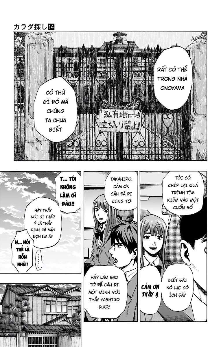 Karada Sagashi Chapter 115 - 14