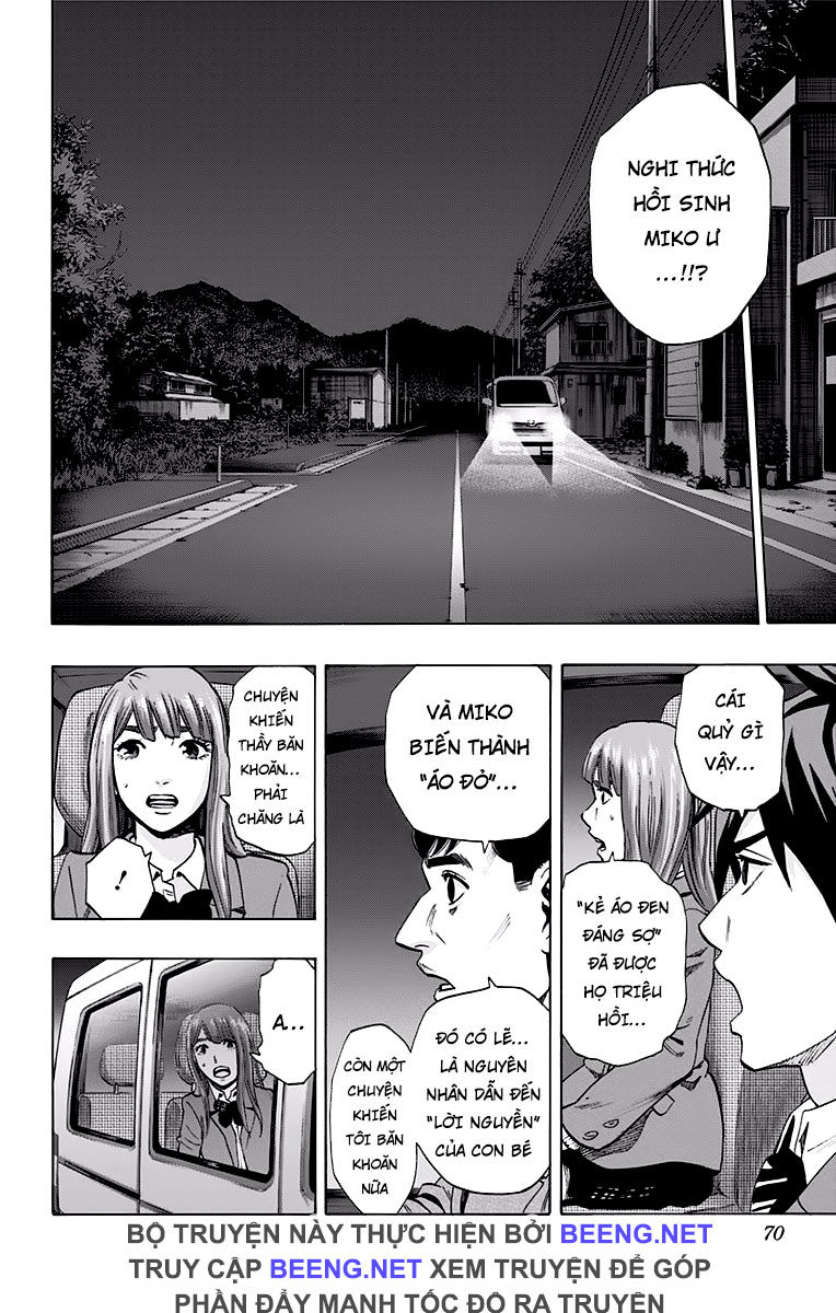 Karada Sagashi Chapter 118 - 2