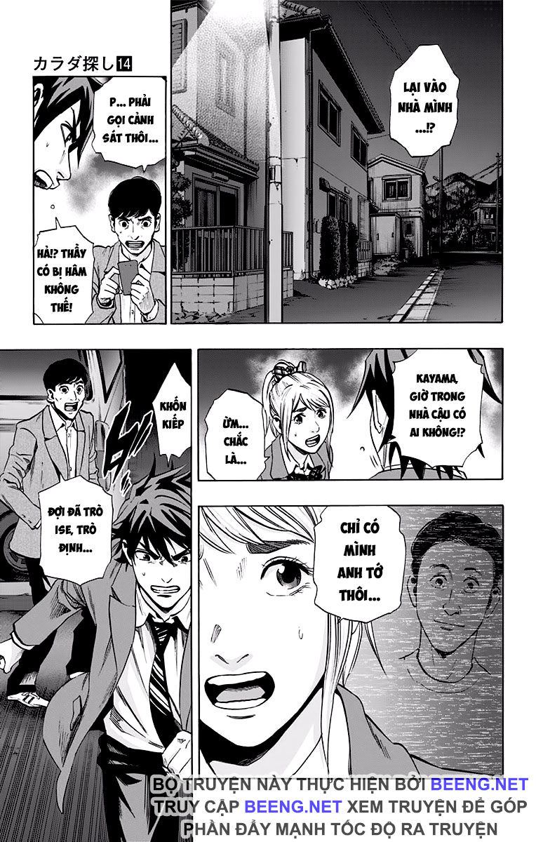 Karada Sagashi Chapter 118 - 8