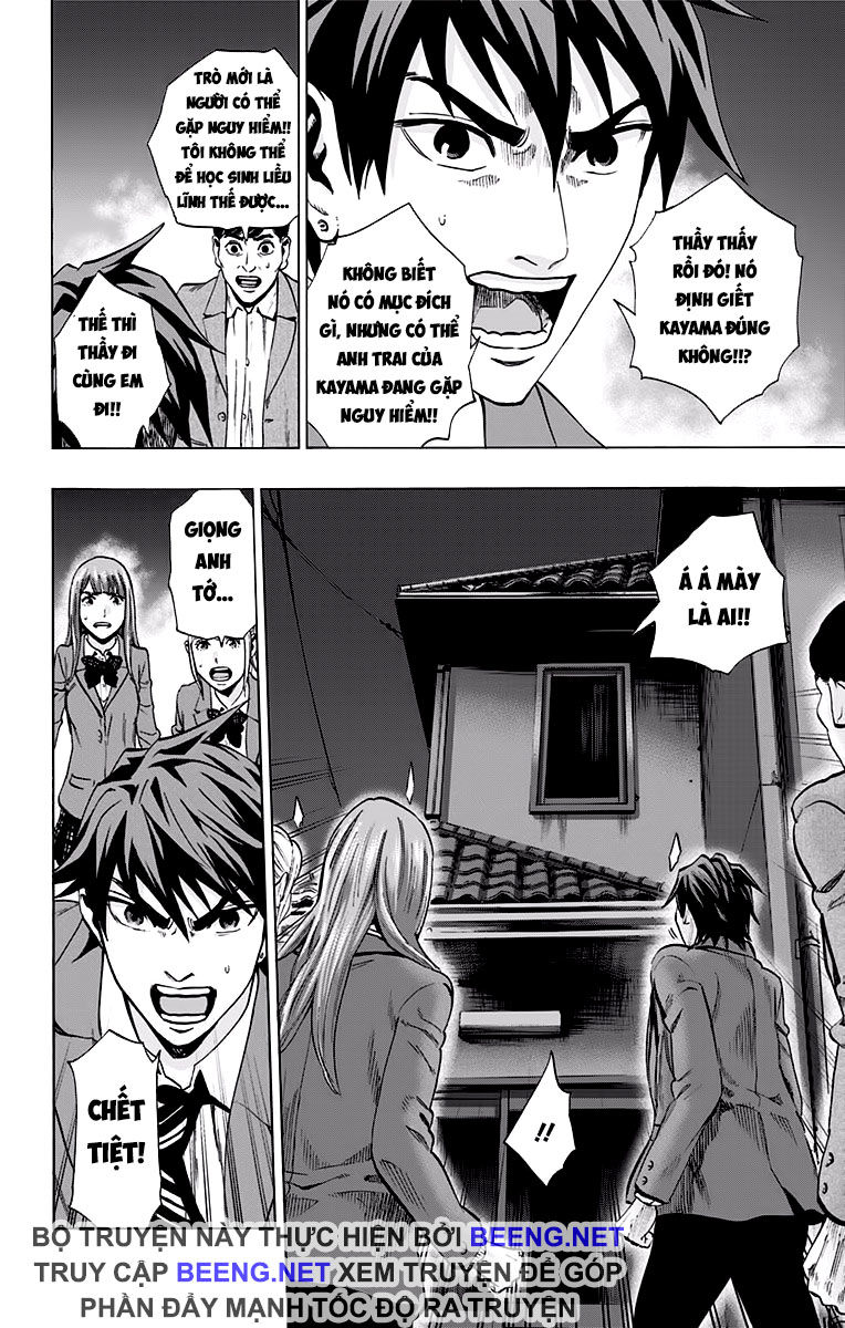 Karada Sagashi Chapter 118 - 9