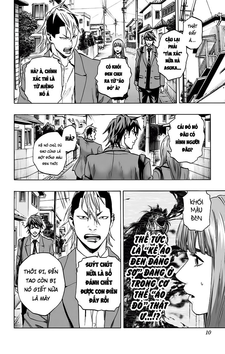 Karada Sagashi Chapter 124 - 5