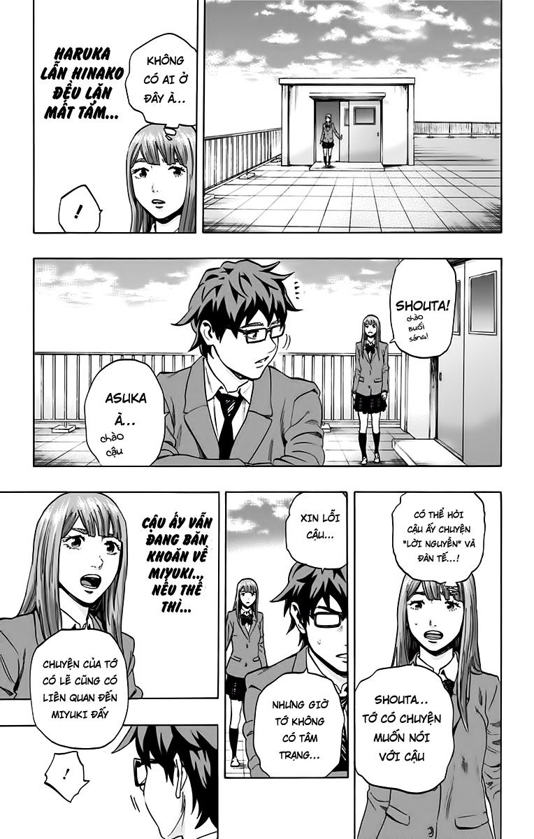 Karada Sagashi Chapter 124 - 8