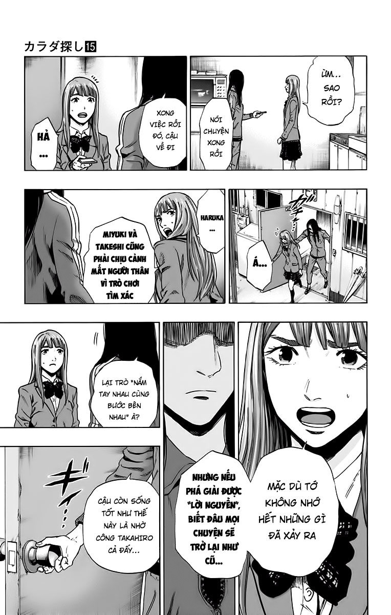 Karada Sagashi Chapter 125 - 17