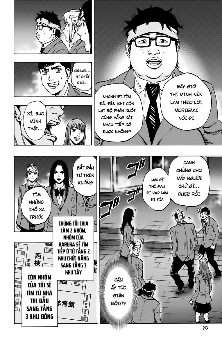 Karada Sagashi Chapter 127 - 2