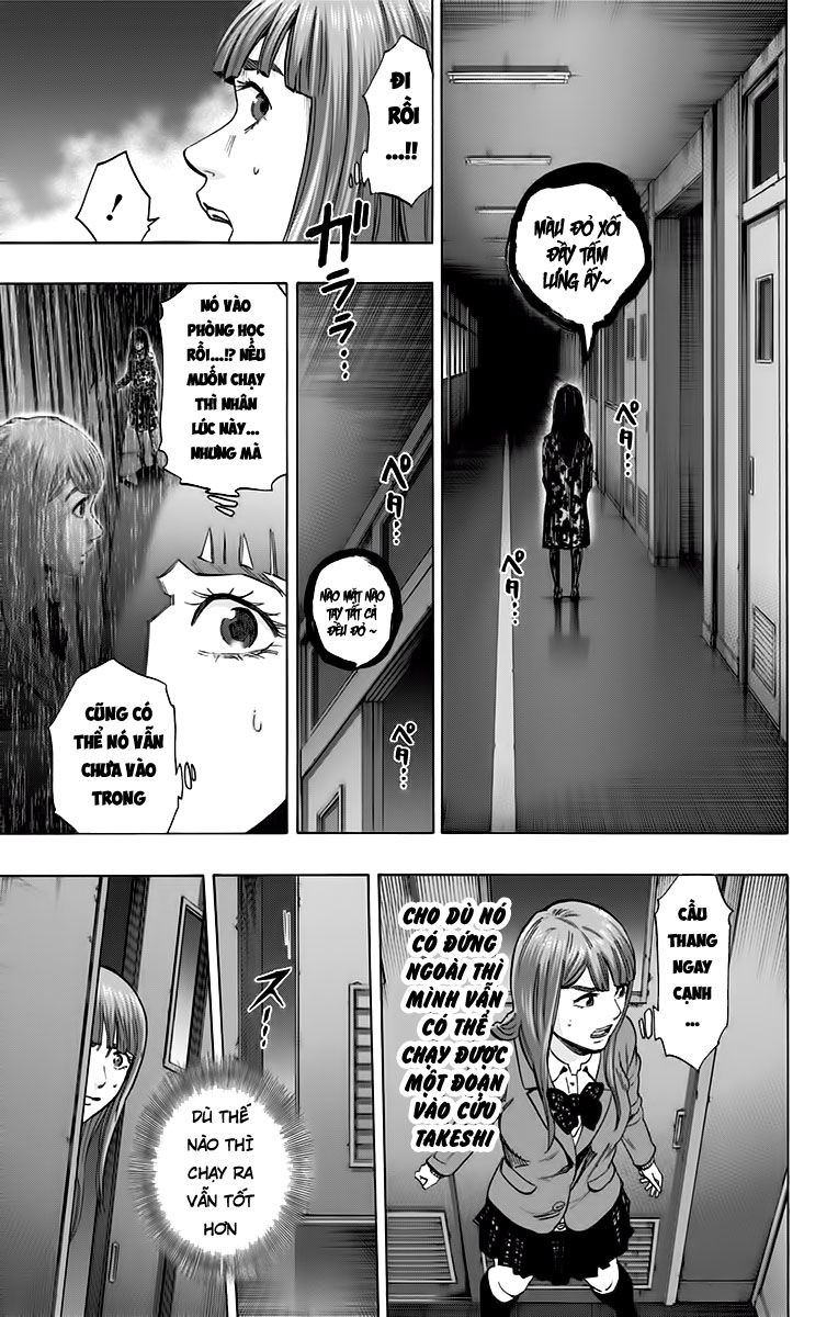 Karada Sagashi Chapter 127 - 11