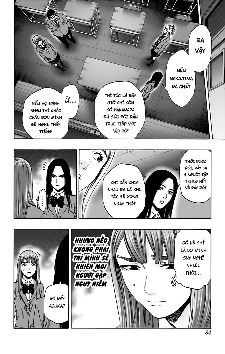 Karada Sagashi Chapter 127 - 16