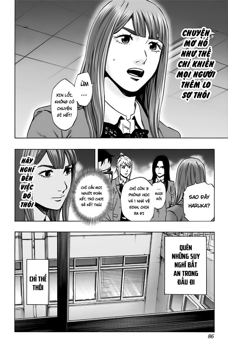 Karada Sagashi Chapter 127 - 18