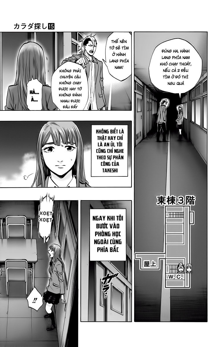 Karada Sagashi Chapter 127 - 9