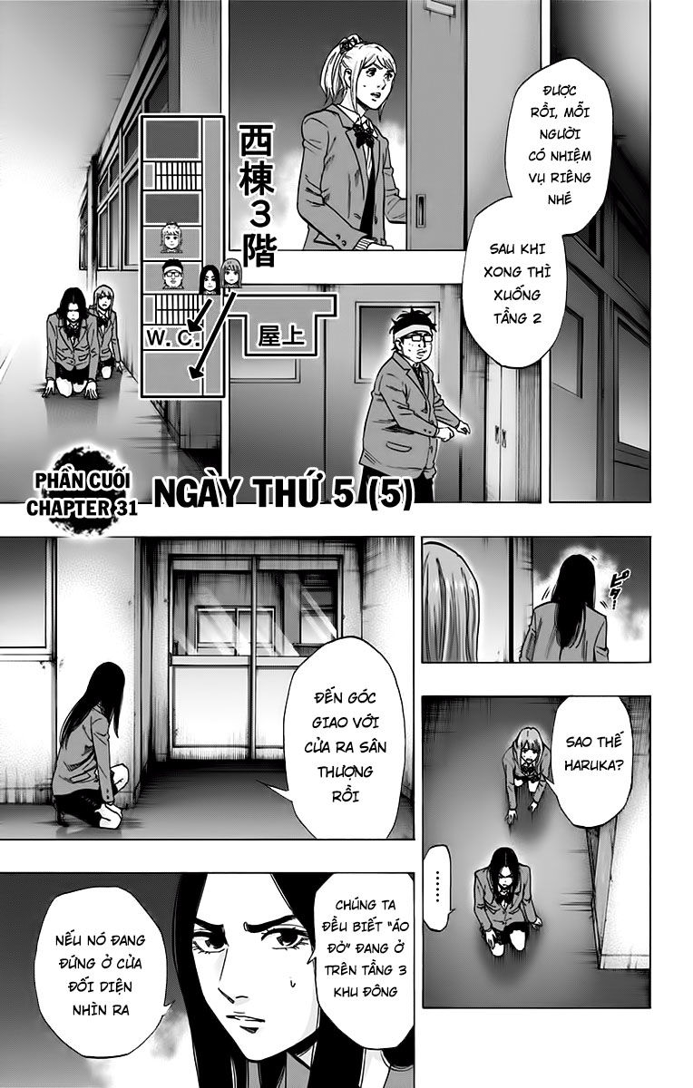 Karada Sagashi Chapter 128 - 1