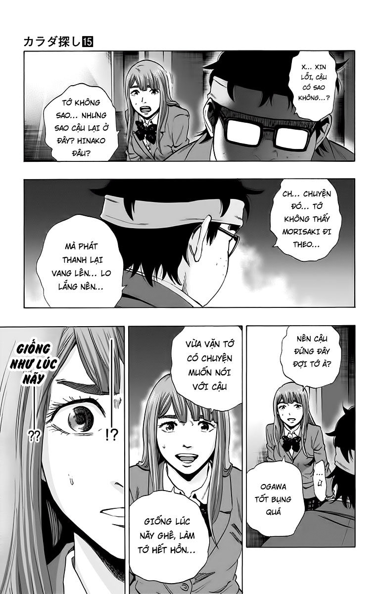 Karada Sagashi Chapter 128 - 16